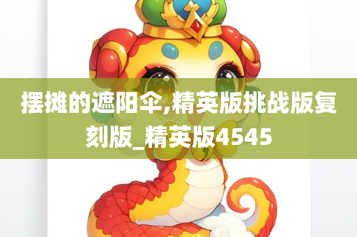夏津縣城招聘信息全面概覽