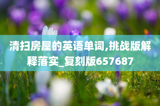 依靠 第7頁