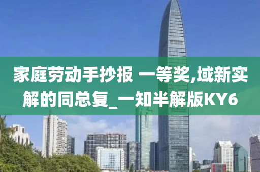 國際金價今日波動因素與影響分析