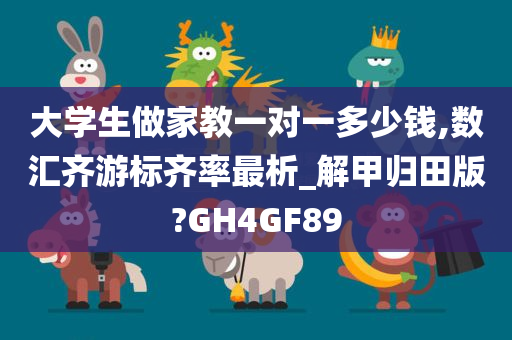 拔河比賽的激烈對決，日記記錄精彩瞬間