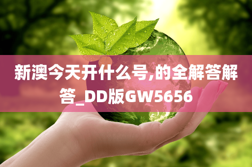 陳司翰版西游記演員表大全