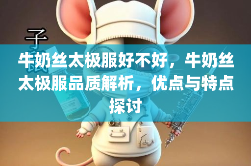 WW777766香港開獎(jiǎng)記錄查詢2023,科學(xué)分析解釋說明，小巧版CI5598.2682
