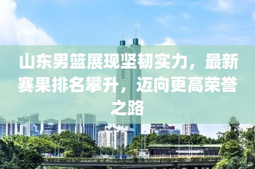 想飛的魚 第8頁