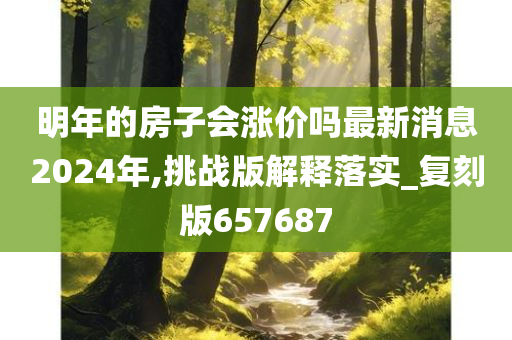 盛世危言 第7頁