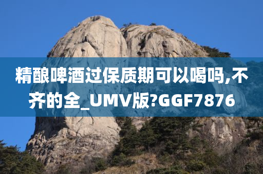 電視劇心術(shù)，人性與醫(yī)術(shù)的交融深度探究