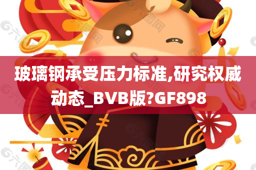 慶陽魏正剛最新動態(tài)，引領發(fā)展，樹立新標桿典范