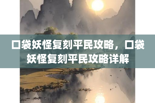 新澳資料正版免費(fèi)資料,特點(diǎn)與用途，科技前沿版WZ1398.3195