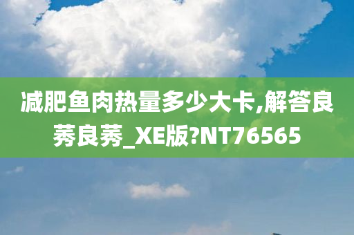 武增一龍展現(xiàn)超凡實力與斗志的最新賽事