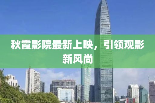 廢瘸仙氣 第9頁