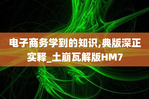 葉辰小說最新章節(jié)，熱血重燃時刻