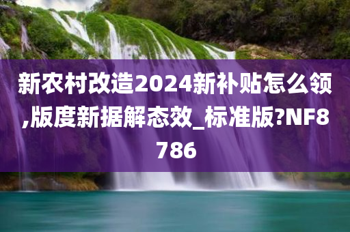 湖人與騎士，史詩(shī)級(jí)對(duì)決之夜