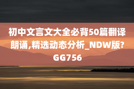 遵義新火車(chē)站現(xiàn)代化交通樞紐建設(shè)步伐穩(wěn)健前行