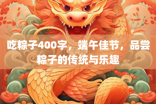 明星祝福視頻的價格揭秘，因素與考量