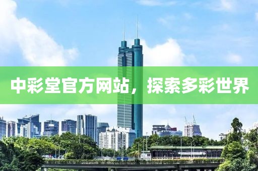魚的記憶 第6頁