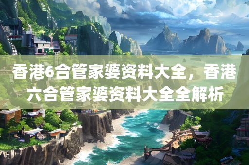 二四六好彩7777788888,實(shí)證案例分析，升級(jí)版KB5069.1066