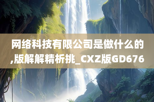 中星6B節(jié)目表最新更新，動(dòng)態(tài)速遞與觀眾期待