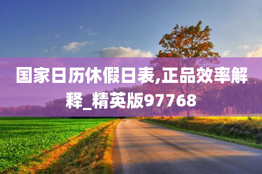 最新大仙賽事，電競巔峰的對決