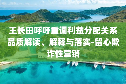 新奧天天彩正版免費(fèi)全年資料,全盤細(xì)明說(shuō)明，用心之作WY7518.109