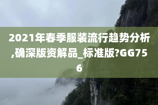 哥譚演員表概覽，璀璨明星演繹之路解析