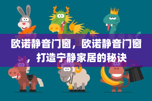 追日電氣上市，企業(yè)騰飛的新起點，開啟資本市場新篇章