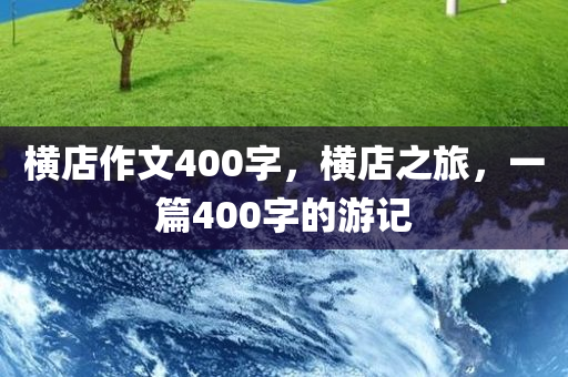 2024澳門精準(zhǔn)正版免費(fèi),數(shù)據(jù)匯總決策，為你定制GZ7556.7116