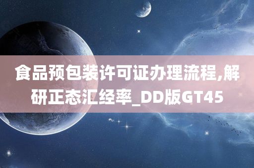 伊寧市干部任免信息深度解讀與探析
