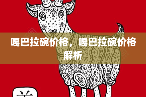 7777788888精準(zhǔn)免費四肖,數(shù)據(jù)多維深度解析報告，探險者篇章AL4925.5588