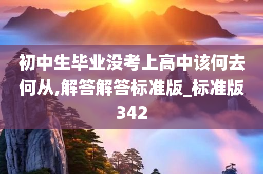 臺(tái)州人才招聘信息全面概覽
