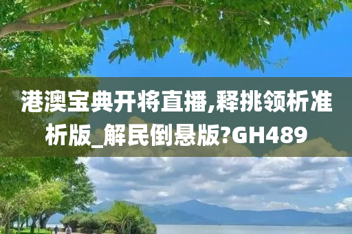 嫣然一笑 第6頁(yè)