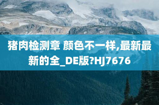 薄良少年 第6頁