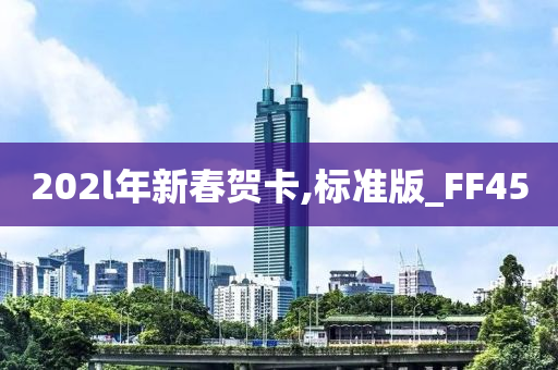最新大廠購房落戶政策深度解讀與分析