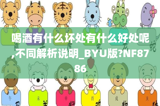 爐石傳說主流卡組解析與分享