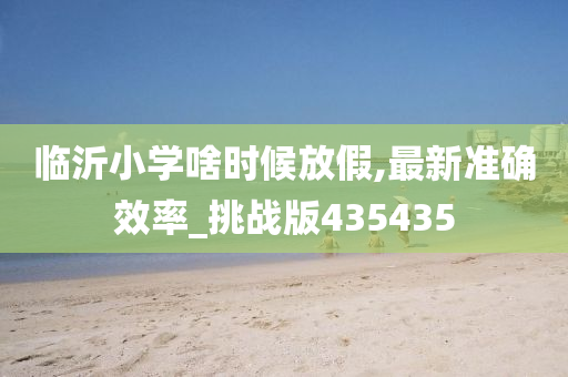 FCW最新入口，引領(lǐng)前沿科技探索，開啟未來發(fā)展之門
