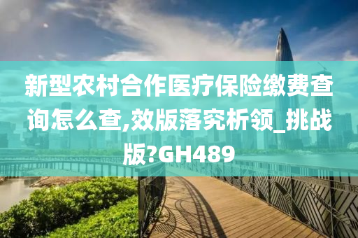 銳界斷軸事件最新進(jìn)展探究，事件最新進(jìn)展揭秘與解析