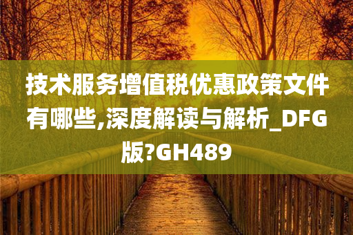 朱一龍演藝生涯概覽，多部電視劇作品一覽