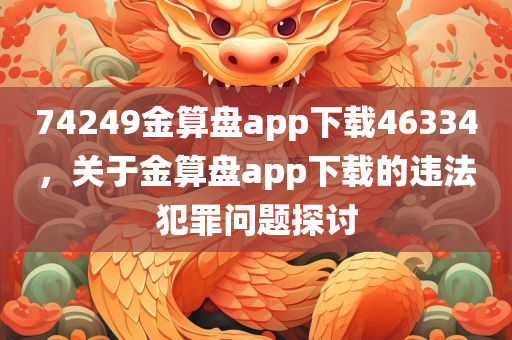 香港王中王最快開獎結(jié)果第41期,優(yōu)化執(zhí)行方案，通行證式9723.7136