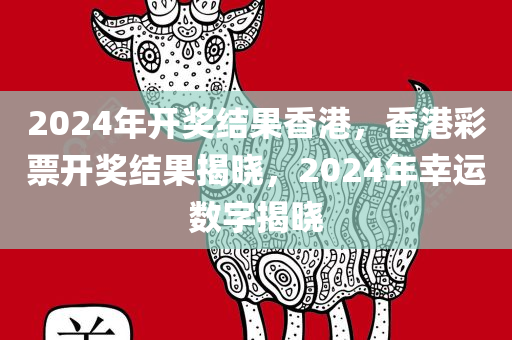 澳門天天開彩好正版掛牌2024,專業(yè)深度調(diào)研解析，精簡版WN2839.1738