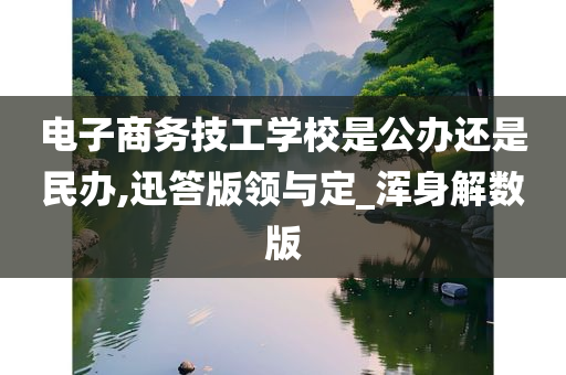蕭山最新限行區(qū)域圖詳解及最新限行政策解析