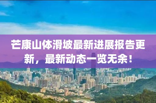 初林戲水 第9頁