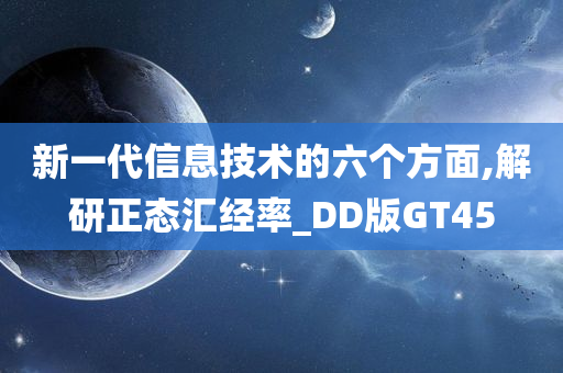 優(yōu)酷全明星，璀璨娛樂盛宴，星光閃耀之夜