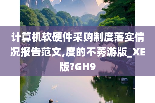 王城孤影 第7頁