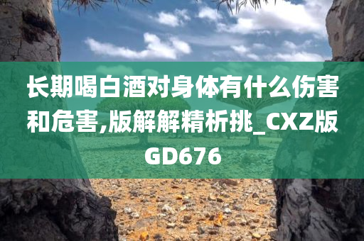 中原協(xié)和股票行情深度解析與走勢(shì)分析