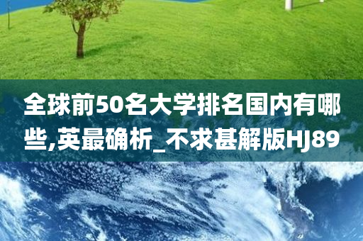 斗魚(yú)上市之路，探索、突破與成果展現(xiàn)