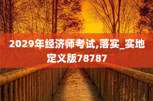 神馬電影免費(fèi)視頻，數(shù)字娛樂新天地的探索