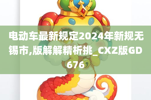 烏魯木齊最新疫情，堅(jiān)定信心，共克時(shí)艱
