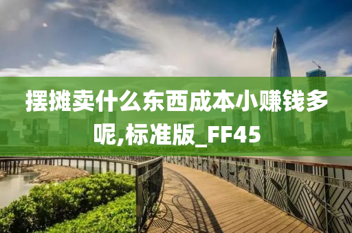 演員劉振的藝術(shù)之路，演技、影響力與多元發(fā)展探索