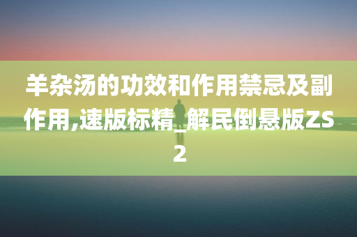 揭秘明星微信號，背后的故事與互動方式