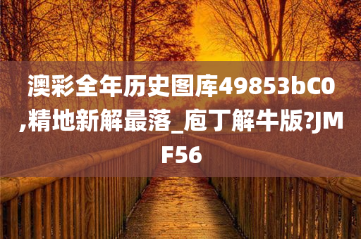 喜樂依舊 第6頁