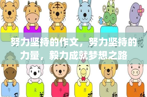 新澳精準資料免費提供最新版,全面性解釋說明，簡易版TB1093.3981