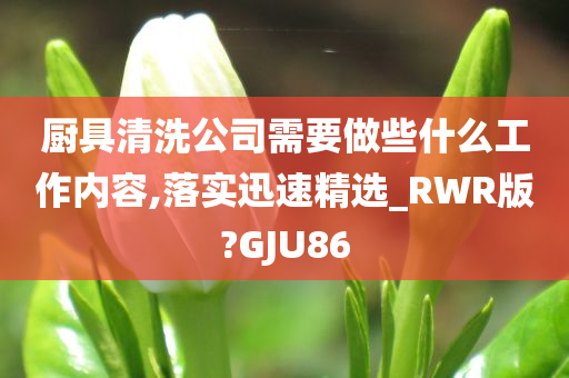 揭陽潮汕小品新作，傳統(tǒng)與現(xiàn)代交融的藝術瑰寶亮相舞臺